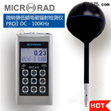 微纳德Microrad低频场强仪PRO 1