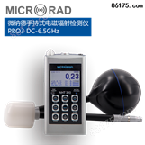 微纳德Microrad全频段电磁场强分析仪PRO 3