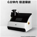 ixiang-5自动金相试样镶嵌机