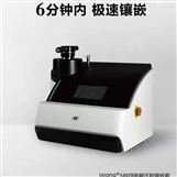 ixiang-5自动金相试样镶嵌机