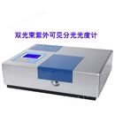 UV-1900PCS紫外可见分光光度计 光谱分析仪