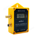 泽大仪器ZDR-20 Pro温湿度数据记录仪
