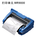 打印单元MR9000记录纸9234日本日置HIOKI