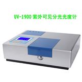 透射光度仪UV-1900上海析谱紫外分光光度计