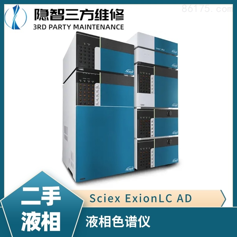 <strong>Sciex ExionLC AD 液相色譜儀</strong>