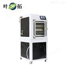 上海叶拓电加热真空冷冻干燥机冻干机