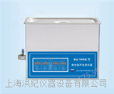 KQ-700DE型超声波清洗机