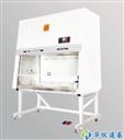 BSC-1100 II级 A2( 30%外排风)生物安全柜