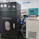 北京高校实验室光催化降解反应器现货