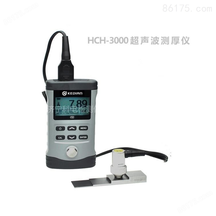 科电直发HCH-3000D铸铁超声波测厚仪