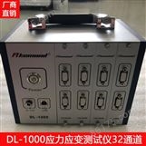 AKEMOND印刷电路板应力测试仪DL-1000