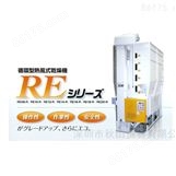日本大岛热风烘干机RE系列