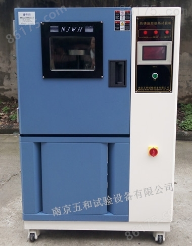 2020款江苏小型防锈油脂湿热试验箱厂家