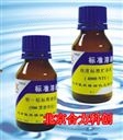 离子色谱测标准溶液 北京合力科创 试剂盒