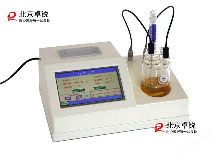 ZRSF-11133型油品微量水分测定仪