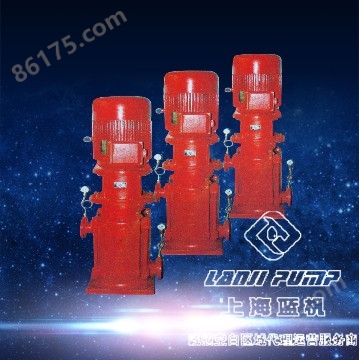 CCCF认证—XBD型多级消防喷淋泵
