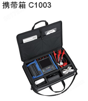 携带箱C1003扫描模块SW1001日本日置HIOKI