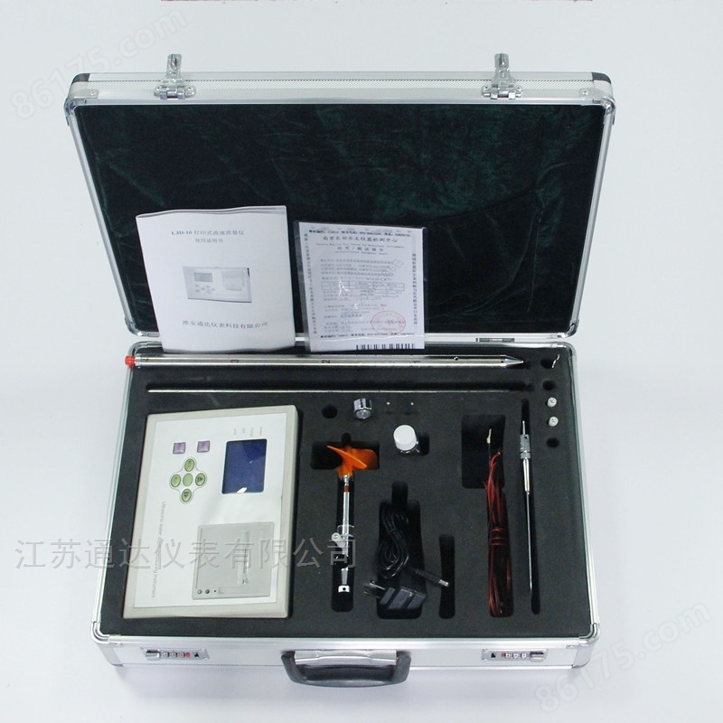 LJD-10打印型便携式流速测算仪